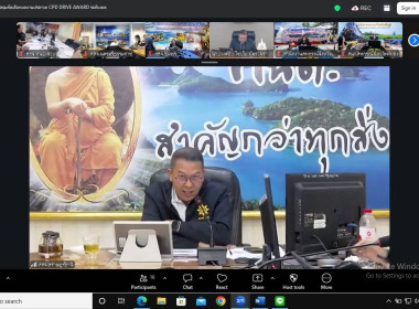 วันที่ 9 กรกฎาคม 2569 นายวงศ์ชัย ไชยโย ผู้ตรวจราชการกรม ... พารามิเตอร์รูปภาพ 4