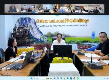 วันที่ 9 กรกฎาคม 2569 นายวงศ์ชัย ไชยโย ผู้ตรวจราชการกรม ... พารามิเตอร์รูปภาพ 7