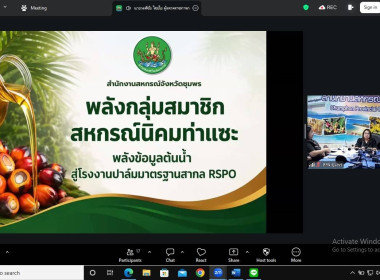 วันที่ 9 กรกฎาคม 2569 นายวงศ์ชัย ไชยโย ผู้ตรวจราชการกรม ... พารามิเตอร์รูปภาพ 12