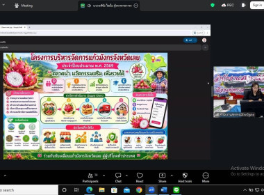 วันที่ 9 กรกฎาคม 2569 นายวงศ์ชัย ไชยโย ผู้ตรวจราชการกรม ... พารามิเตอร์รูปภาพ 18