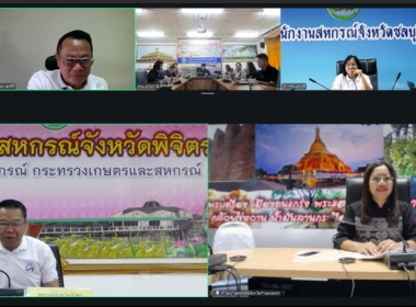วันที่ 10 กรกฎาคม 2569 นายศุภธีร์ อยู่วัฒนา ... พารามิเตอร์รูปภาพ 5