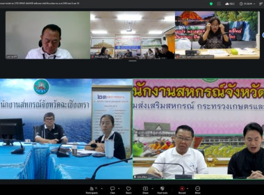 วันที่ 10 กรกฎาคม 2569 นายศุภธีร์ อยู่วัฒนา ... พารามิเตอร์รูปภาพ 9