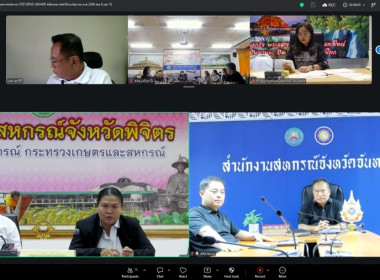 วันที่ 10 กรกฎาคม 2569 นายศุภธีร์ อยู่วัฒนา ... พารามิเตอร์รูปภาพ 10