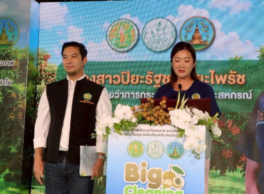 วันที่ 11 กรกฎาคม 2569 นางสาวอภิวันท์ ธะนะสิทธิศักดิ์ ... พารามิเตอร์รูปภาพ 1