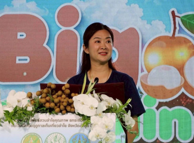 วันที่ 11 กรกฎาคม 2569 นางสาวอภิวันท์ ธะนะสิทธิศักดิ์ ... พารามิเตอร์รูปภาพ 2