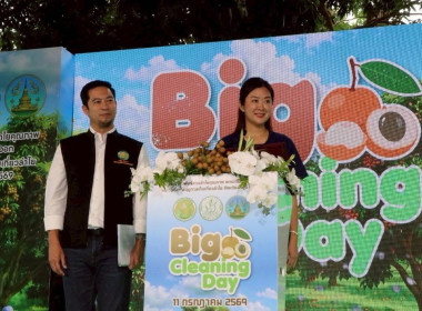 วันที่ 11 กรกฎาคม 2569 นางสาวอภิวันท์ ธะนะสิทธิศักดิ์ ... พารามิเตอร์รูปภาพ 6