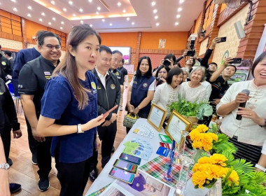 วันที่ 12 กรกฎาคม 2569 นางสาวอภิวันท์ ธะนะสิทธิศักดิ์ ... พารามิเตอร์รูปภาพ 2