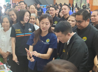วันที่ 12 กรกฎาคม 2569 นางสาวอภิวันท์ ธะนะสิทธิศักดิ์ ... พารามิเตอร์รูปภาพ 6