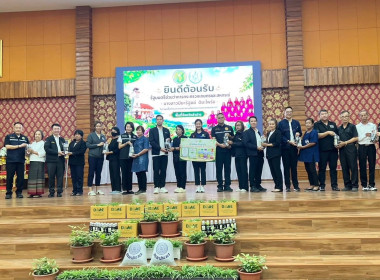 วันที่ 12 กรกฎาคม 2569 นางสาวอภิวันท์ ธะนะสิทธิศักดิ์ ... พารามิเตอร์รูปภาพ 11