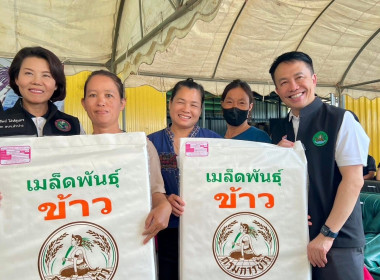 วันที่ 12 กรกฎาคม 2569 นางสาวอภิวันท์ ธะนะสิทธิศักดิ์ ... พารามิเตอร์รูปภาพ 4