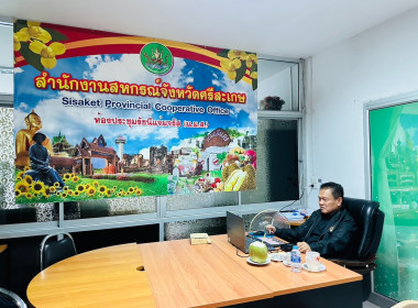 วันที่ 13 กรกฏาคม 2569 นายมาโนช ชลอวงษ์ ผู้ตรวจราชการกรม ... พารามิเตอร์รูปภาพ 1