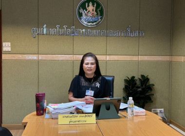 วันที่ 13 กรกฎาคม 2569 นางสาวอภิวันท์ ธะนะสิทธิศักดิ์ ... พารามิเตอร์รูปภาพ 1