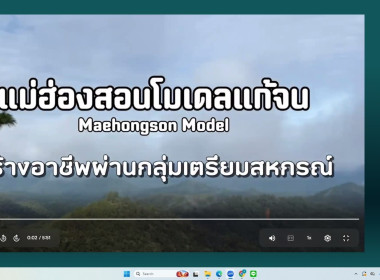 วันที่ 13 กรกฎาคม 2569 นางสาวอภิวันท์ ธะนะสิทธิศักดิ์ ... พารามิเตอร์รูปภาพ 7