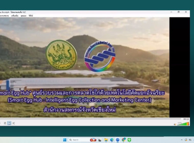 วันที่ 13 กรกฎาคม 2569 นางสาวอภิวันท์ ธะนะสิทธิศักดิ์ ... พารามิเตอร์รูปภาพ 10