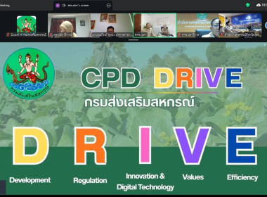 วันที่ 13 กรกฎาคม 2569 นายธนะวิทย์ ชูทอง ผู้ตรวจราชการกรม ... พารามิเตอร์รูปภาพ 5