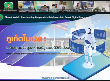 วันที่ 13 กรกฎาคม 2569 นายธนะวิทย์ ชูทอง ผู้ตรวจราชการกรม ... พารามิเตอร์รูปภาพ 10
