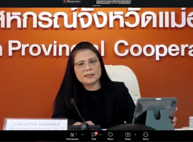 วันที่ 16 กรกฎาคม 2569 นางสาวอภิวันท์ ธะนะสิทธิศักดิ์ ... พารามิเตอร์รูปภาพ 3