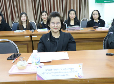 วันที่ 16 กรกฎาคม 2569 นายสมศักดิ์ กรีธาธร ... พารามิเตอร์รูปภาพ 9