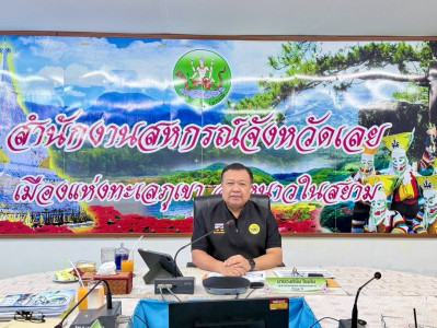 วันที่ 16 กรกฎาคม 2569 นายวงศ์ชัย ไชยโย ผู้ตรวจราชการกรม ... พารามิเตอร์รูปภาพ 1
