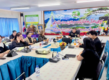 วันที่ 16 กรกฎาคม 2569 นายวงศ์ชัย ไชยโย ผู้ตรวจราชการกรม ... พารามิเตอร์รูปภาพ 8
