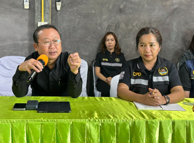 วันที่ 16 กรกฎาคม 2569 นายศุภธีร์ อยู่วัฒนา ... พารามิเตอร์รูปภาพ 2