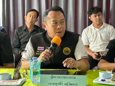 วันที่ 16 กรกฎาคม 2569 นายศุภธีร์ อยู่วัฒนา ... พารามิเตอร์รูปภาพ 1