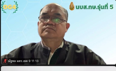วันที่ 17 กรกฎาคม 2569 นายณัฐพล แป้นนอก ผู้ตรวจราชการกรม ... พารามิเตอร์รูปภาพ 1
