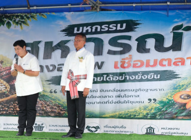 วันที่ 17 กรกฎาคม 2569 นางสาวอภิวันท์ ธะนะสิทธิศักดิ์ ... พารามิเตอร์รูปภาพ 2
