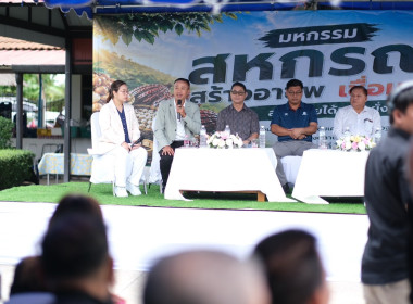 วันที่ 17 กรกฎาคม 2569 นางสาวอภิวันท์ ธะนะสิทธิศักดิ์ ... พารามิเตอร์รูปภาพ 8
