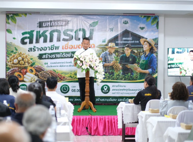 วันที่ 17 กรกฎาคม 2569 นางสาวอภิวันท์ ธะนะสิทธิศักดิ์ ... พารามิเตอร์รูปภาพ 13