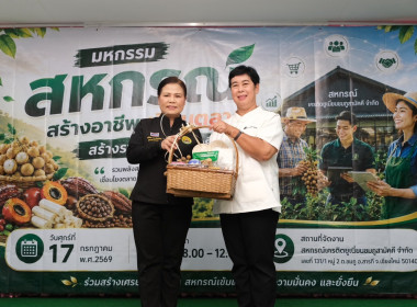 วันที่ 17 กรกฎาคม 2569 นางสาวอภิวันท์ ธะนะสิทธิศักดิ์ ... พารามิเตอร์รูปภาพ 15