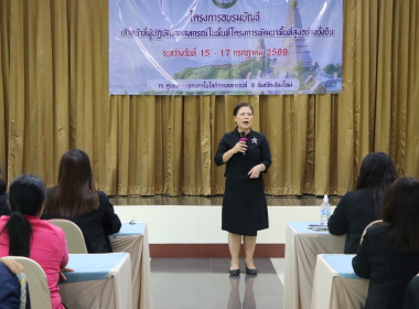 วันที่ 17 กรกฎาคม 2569 นางสาวอภิวันท์ ธะนะสิทธิศักดิ์ ... พารามิเตอร์รูปภาพ 5