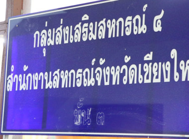วันที่ 17 กรกฎาคม 2569 นางสาวอภิวันท์ ธะนะสิทธิศักดิ์ ... พารามิเตอร์รูปภาพ 6