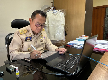 วันที่ 20 กรกฎาคม 2569 นายศุภธีร์ อยู่วัฒนา ... พารามิเตอร์รูปภาพ 3