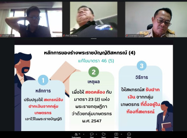 วันที่ 20 กรกฎาคม 2569 นายศุภธีร์ อยู่วัฒนา ... พารามิเตอร์รูปภาพ 5