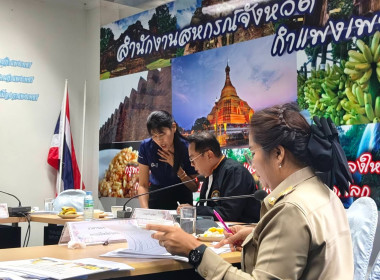 วันที่ 22 กรกฎาคม 2569 นายศุภธีร์ อยู่วัฒนา ... พารามิเตอร์รูปภาพ 1