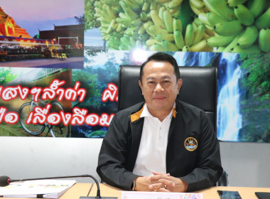 วันที่ 22 กรกฎาคม 2569 นายศุภธีร์ อยู่วัฒนา ... พารามิเตอร์รูปภาพ 3
