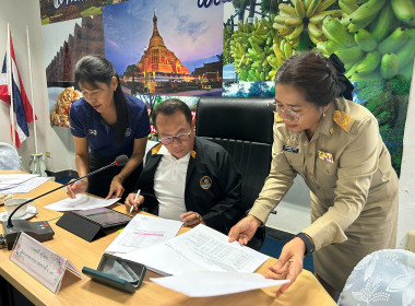 วันที่ 22 กรกฎาคม 2569 นายศุภธีร์ อยู่วัฒนา ... พารามิเตอร์รูปภาพ 9