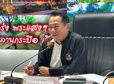 วันที่ 22 กรกฎาคม 2569 นายศุภธีร์ อยู่วัฒนา ... พารามิเตอร์รูปภาพ 10