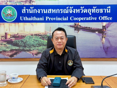 วันที่ 23 กรกฎาคม 2569 นายศุภธีร์ อยู่วัฒนา ... พารามิเตอร์รูปภาพ 1