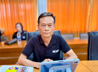 วันที่ 23 กรกฎาคม 2569 นายศุภธีร์ อยู่วัฒนา ... พารามิเตอร์รูปภาพ 5