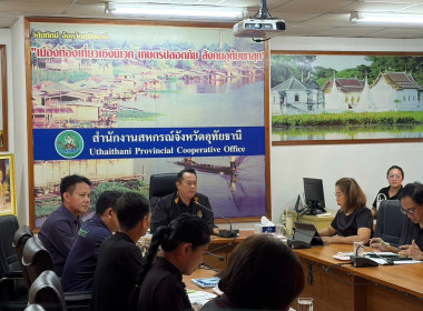 วันที่ 23 กรกฎาคม 2569 นายศุภธีร์ อยู่วัฒนา ... พารามิเตอร์รูปภาพ 9