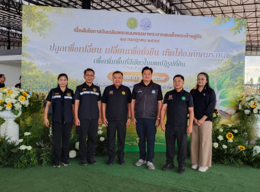 วันที่ 26 กรกฎาคม 2569 นายวงศ์ชัย ไชยโย ผู้ตรวจราชการกรม ... พารามิเตอร์รูปภาพ 4