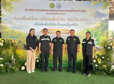 วันที่ 26 กรกฎาคม 2569 นายวงศ์ชัย ไชยโย ผู้ตรวจราชการกรม ... พารามิเตอร์รูปภาพ 5