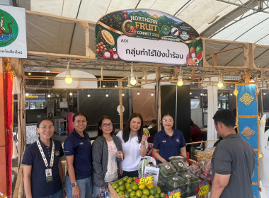 วันที่ 26 กรกฎาคม 2569 นางสาวอภิวันท์ ธะนะสิทธิศักดิ์ ... พารามิเตอร์รูปภาพ 1