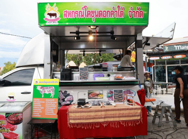 วันที่ 27 กรกฎาคม 2569 นายคีตวุฒิ นับเเสง ผู้ตรวจราชการกรม ... พารามิเตอร์รูปภาพ 17