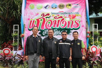 วันที่ 31 กรกฎาคม 2569 นายวงศ์ชัย ไชยโย ผู้ตรวจราชการกรม ... พารามิเตอร์รูปภาพ 1