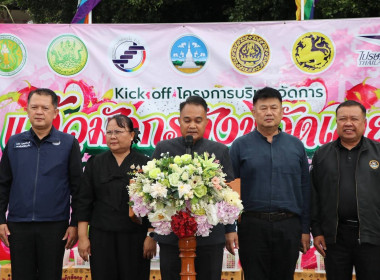 วันที่ 31 กรกฎาคม 2569 นายวงศ์ชัย ไชยโย ผู้ตรวจราชการกรม ... พารามิเตอร์รูปภาพ 12
