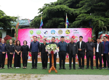 วันที่ 31 กรกฎาคม 2569 นายวงศ์ชัย ไชยโย ผู้ตรวจราชการกรม ... พารามิเตอร์รูปภาพ 11