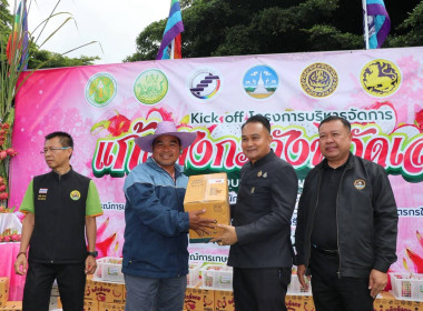 วันที่ 31 กรกฎาคม 2569 นายวงศ์ชัย ไชยโย ผู้ตรวจราชการกรม ... พารามิเตอร์รูปภาพ 5